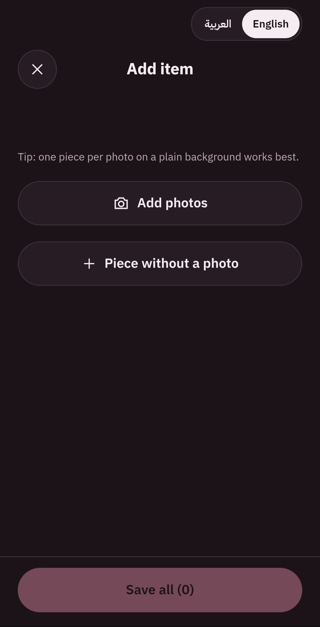 Matchy add item screen