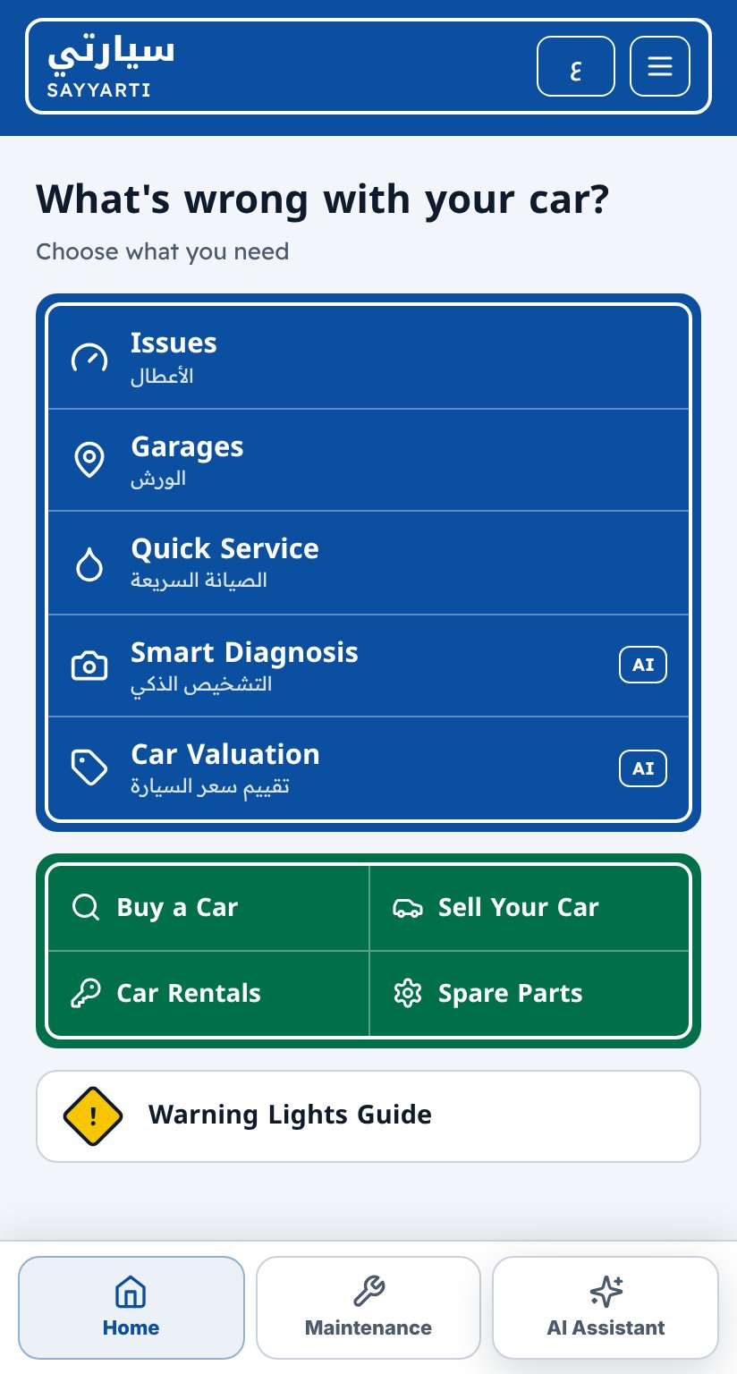 Sayyarti app home screen